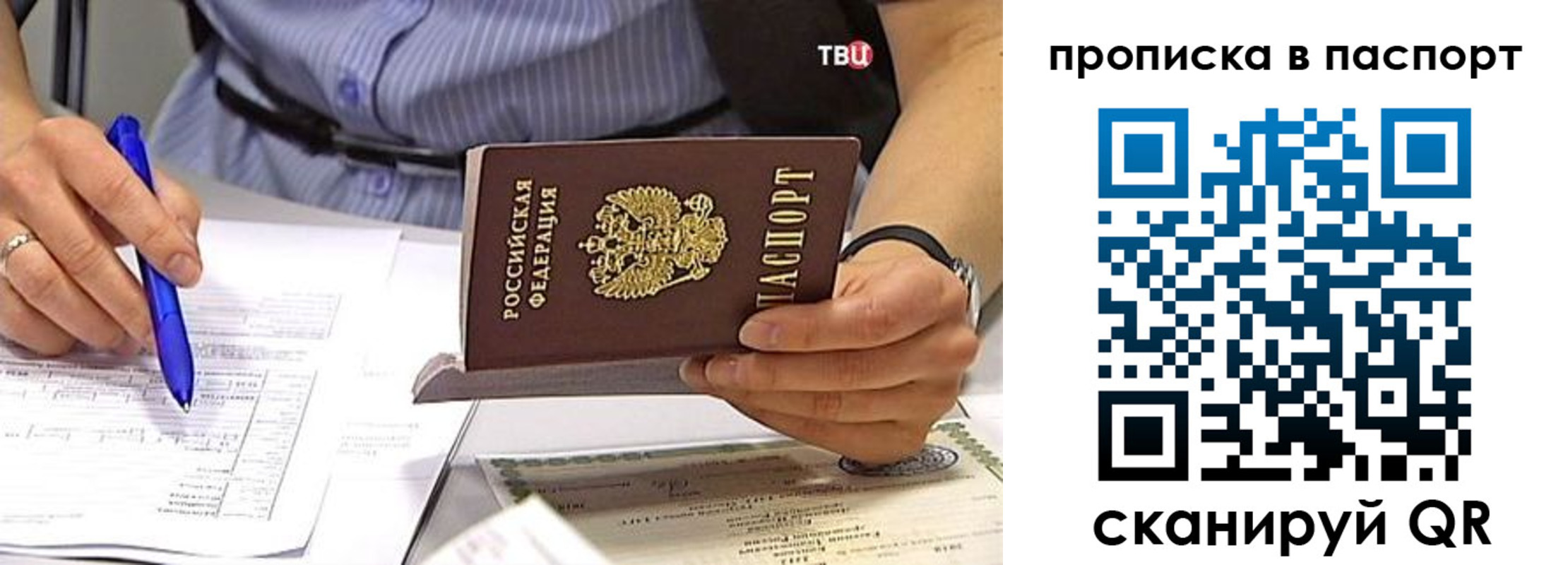 регистрация в Нижегородской области