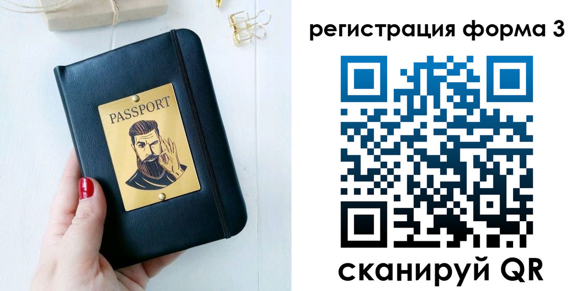 найти адрес прописки в Нижегородской области