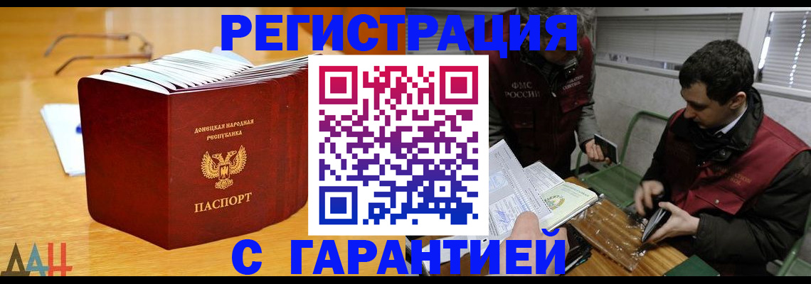 временная регистрация собственник в Нижегородской области