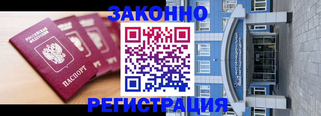 регистрация для школы в Нижегородской области